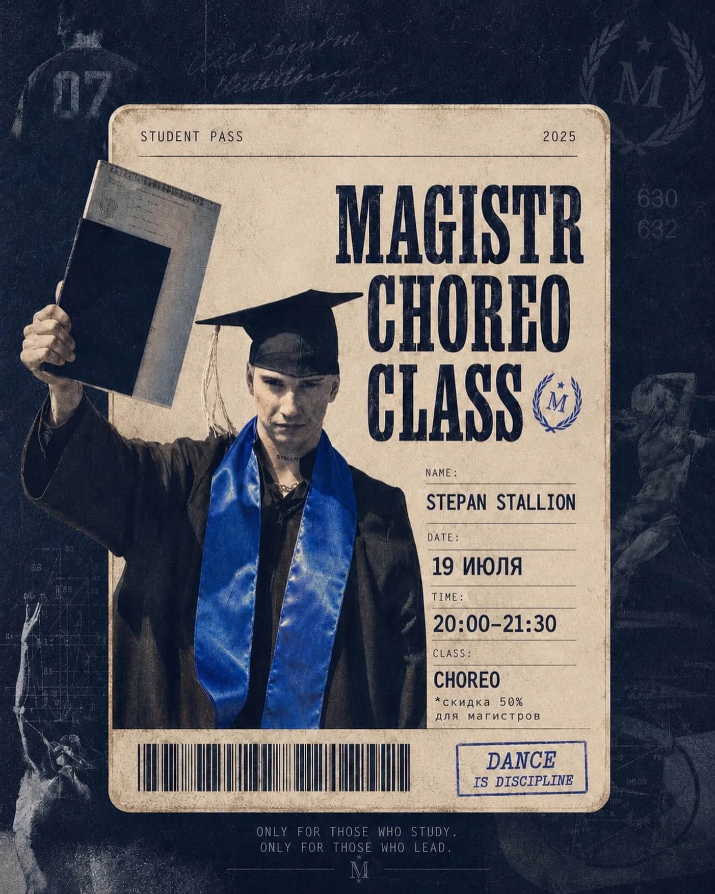 MAGISTR CHOREO CLASS
