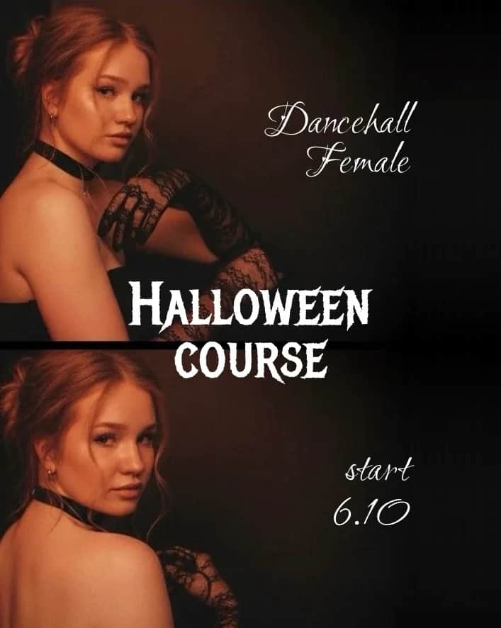 Halloween-курс по Женскому Дэнсхоллу